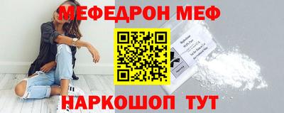 марки nbome Волжский