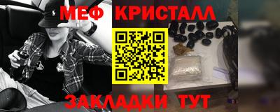 2c-b Волжск