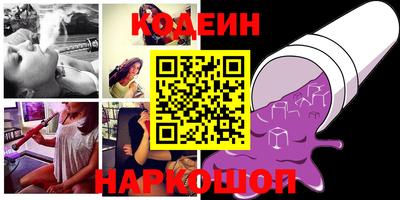 марки nbome Волжский