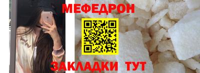 кокаин перу Волгодонск