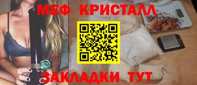 кокаин перу Волгодонск