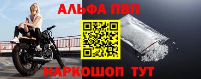 кокаин перу Волгодонск