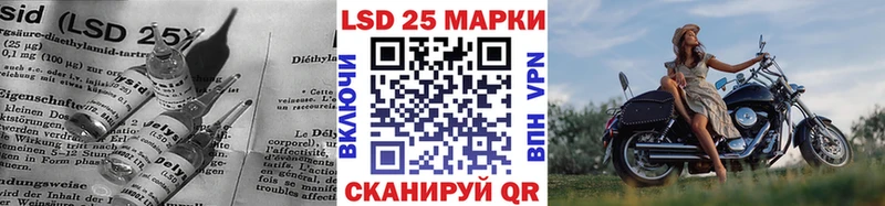 LSD-25 экстази кислота  маркетплейс клад  Кызыл 