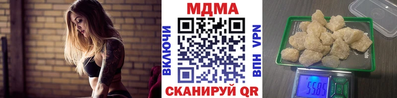 mega онион  Кызыл  MDMA кристаллы 