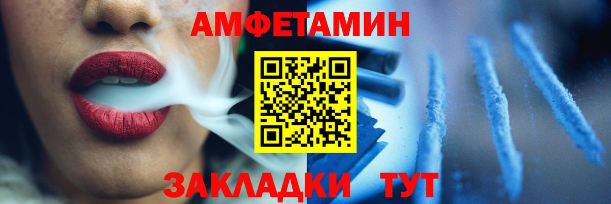 Кызыл  Первитин винт  Вход с VPN 