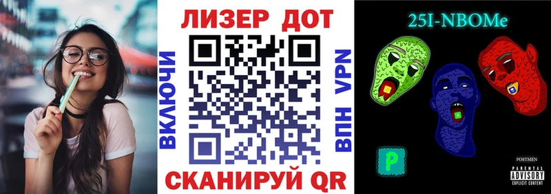 Марки NBOMe 1,5мг  наркошоп  блэк спрут ONION  Кызыл 