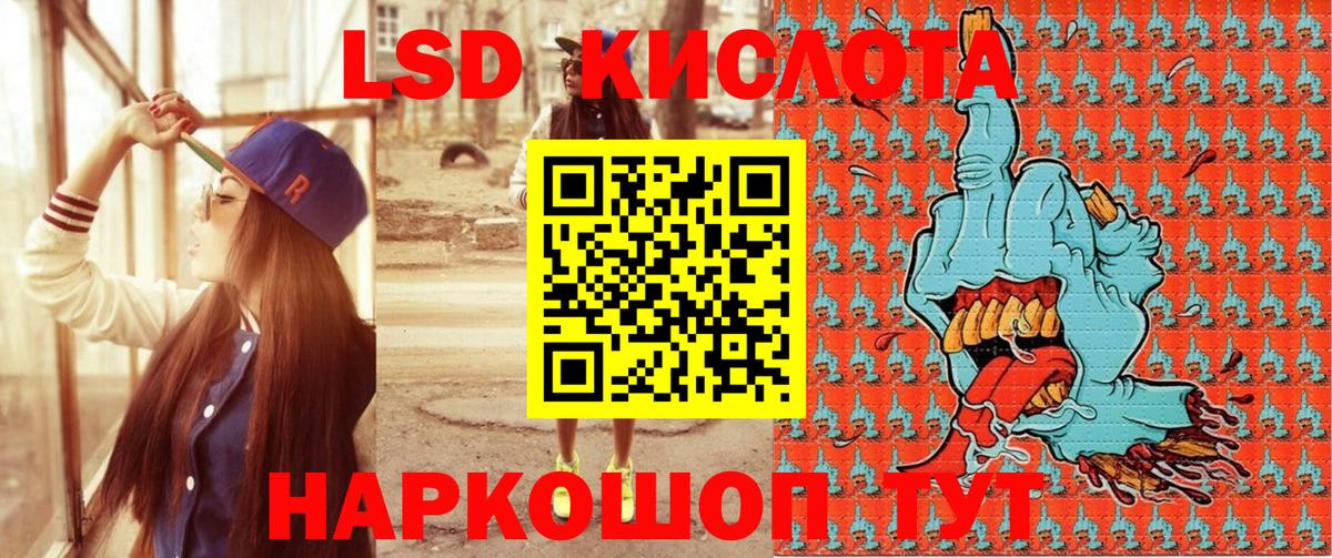 Наркотические марки 1,5мг Кызыл