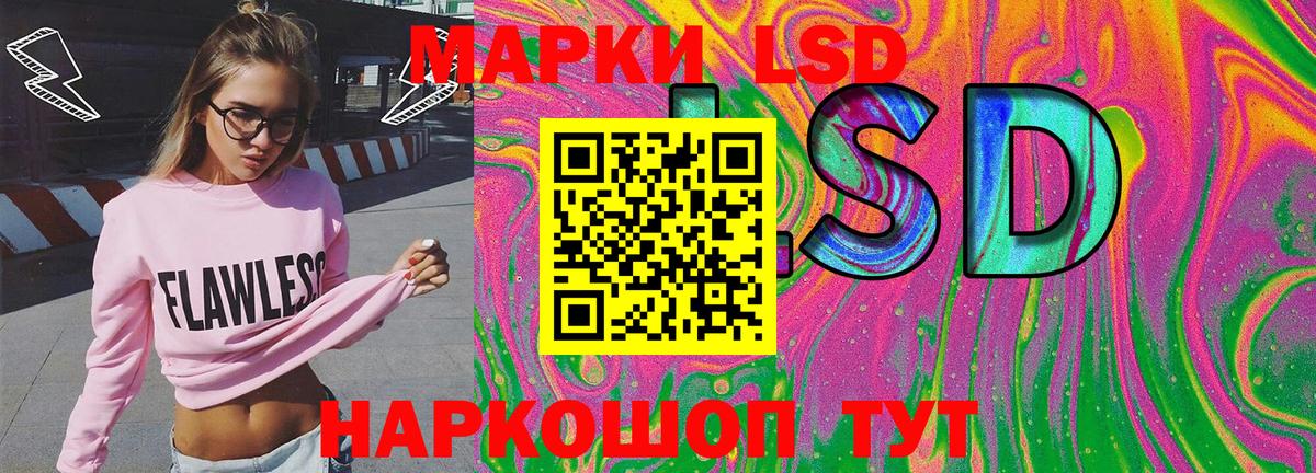 Наркотические марки 1,8мг  Вход с VPN  Кызыл 