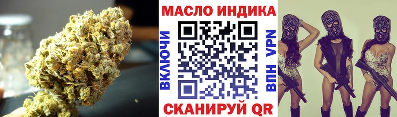 ТГК жижа цена наркотик Кызыл