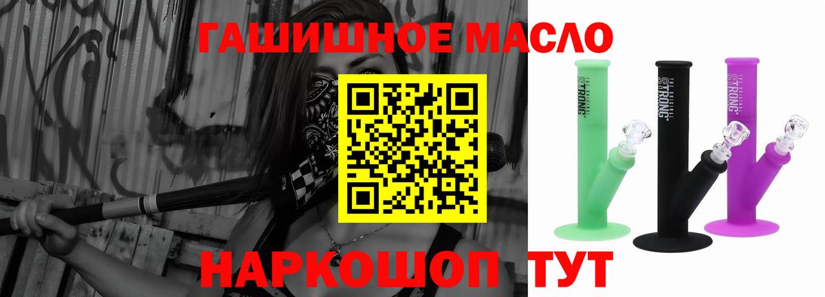 ТГК вейп с тгк Кызыл