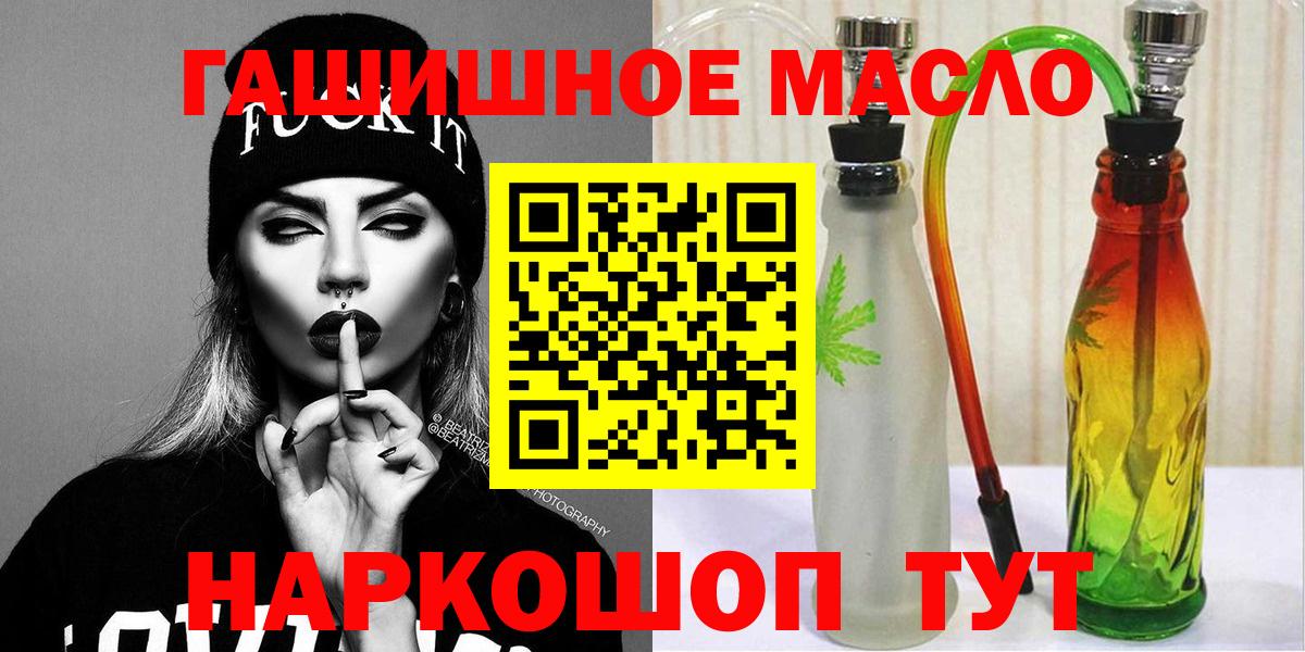 Дистиллят ТГК жижа  Вход с VPN  Кызыл 