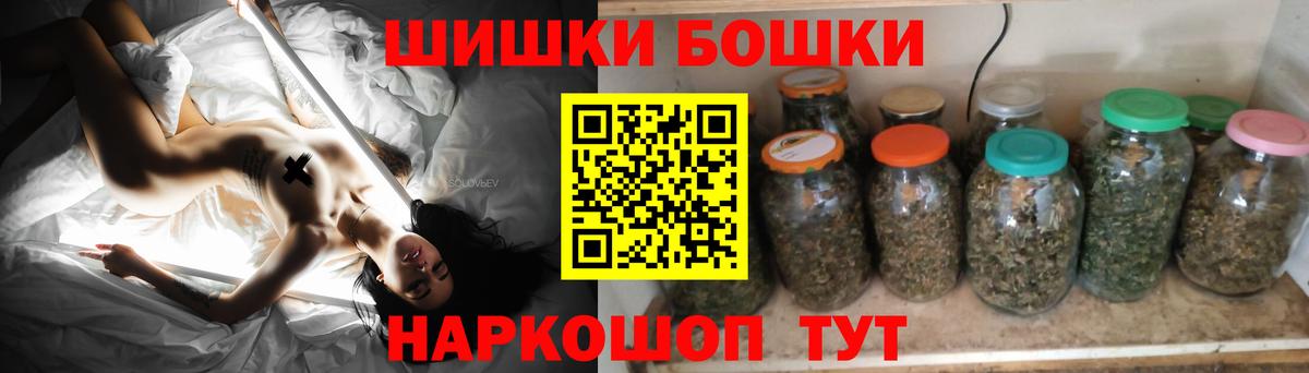 Бошки марихуана гибрид Кызыл