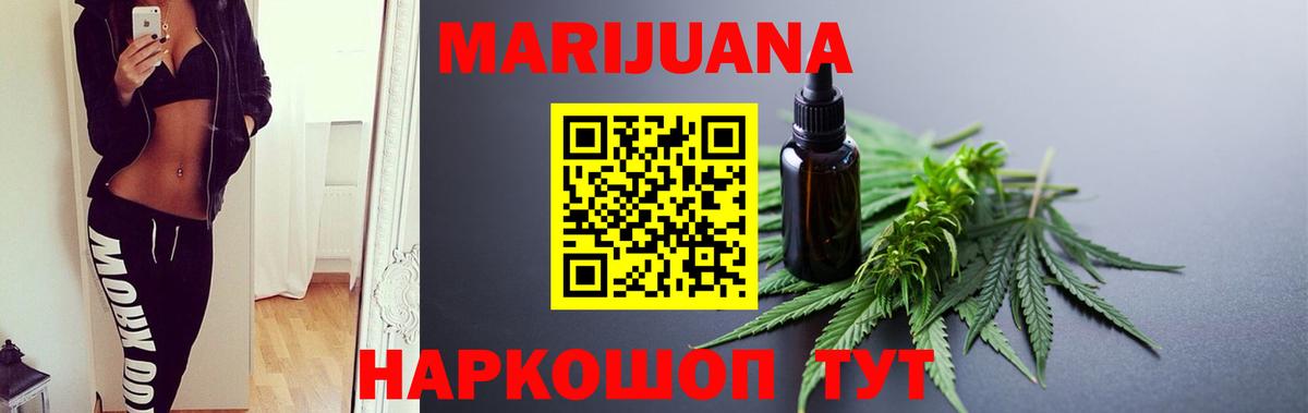 Канабис LSD WEED  МАРИХУАНА Bruce Banner  Шишки марихуана Amnesia  Кызыл  Конопля Ganja  Вход с VPN 
